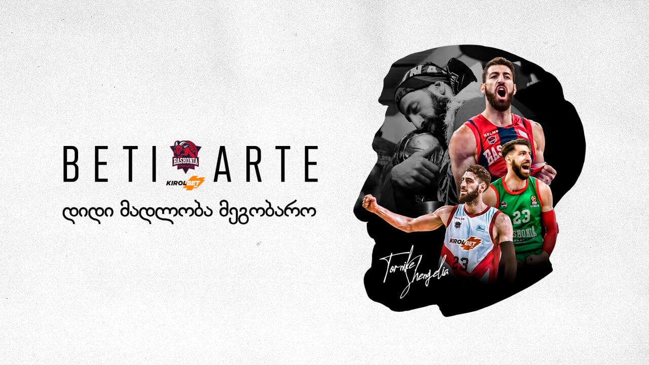 Foto archivada